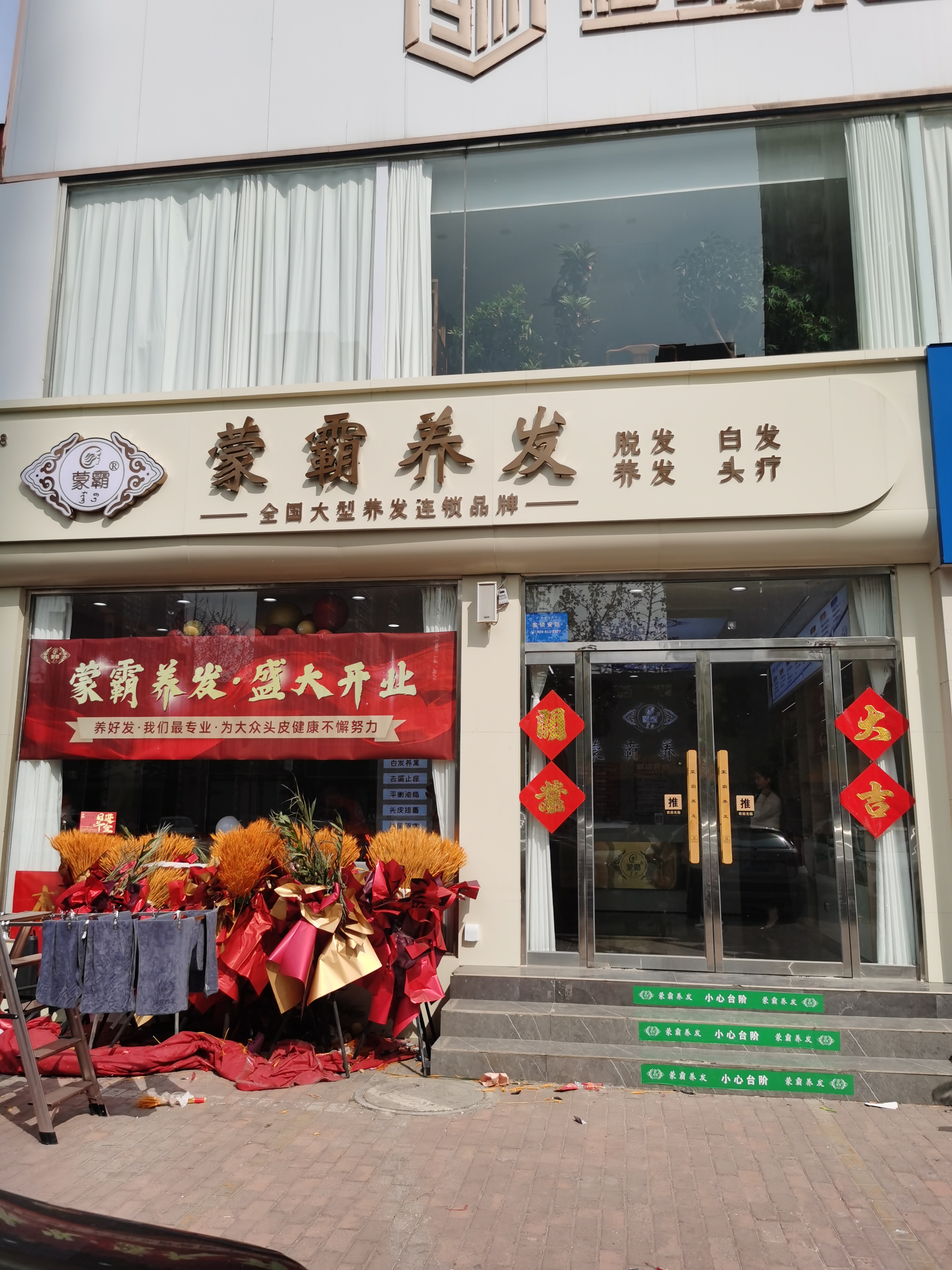 微信圖片_20250411151200.jpg