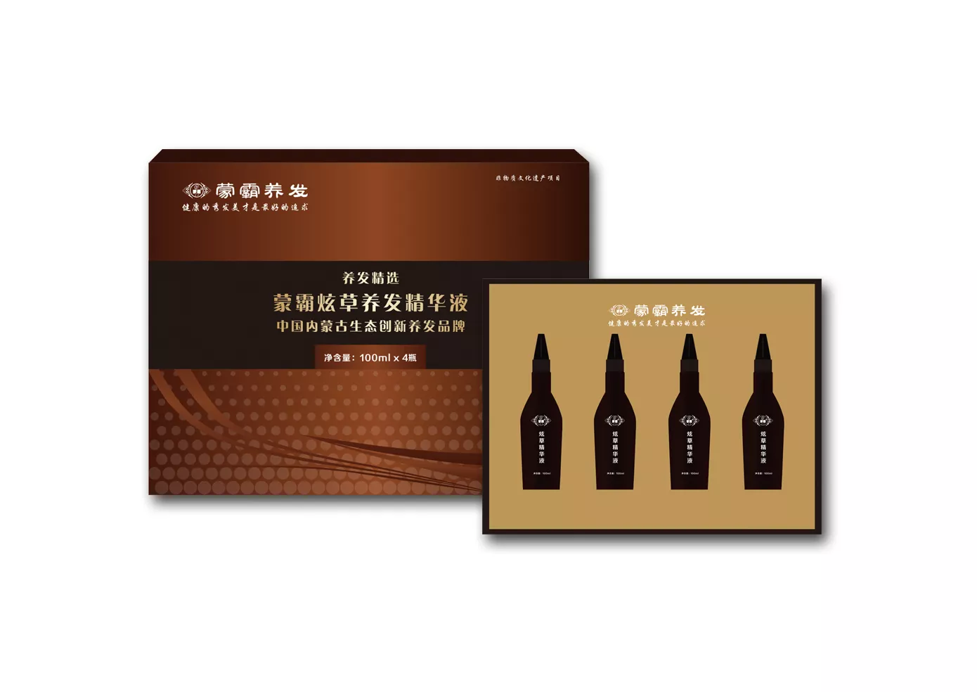 养护头发产品套盒