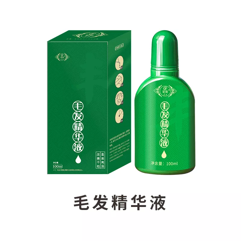 毛发精华液