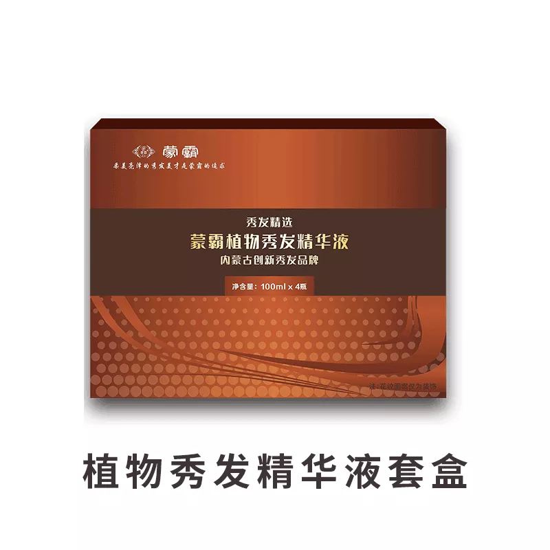 植物秀发套盒