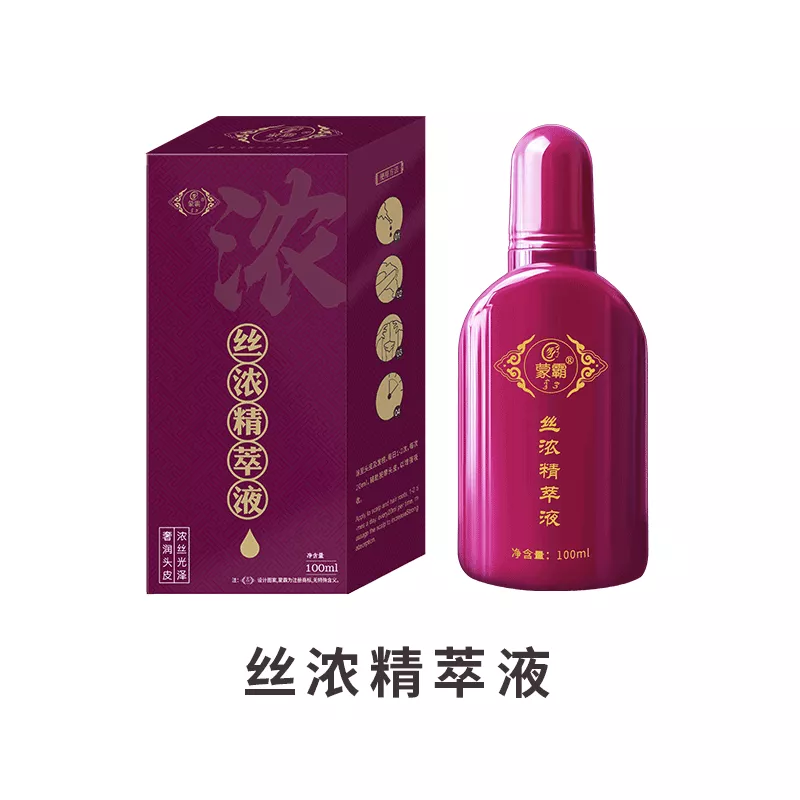 丝浓精粹液