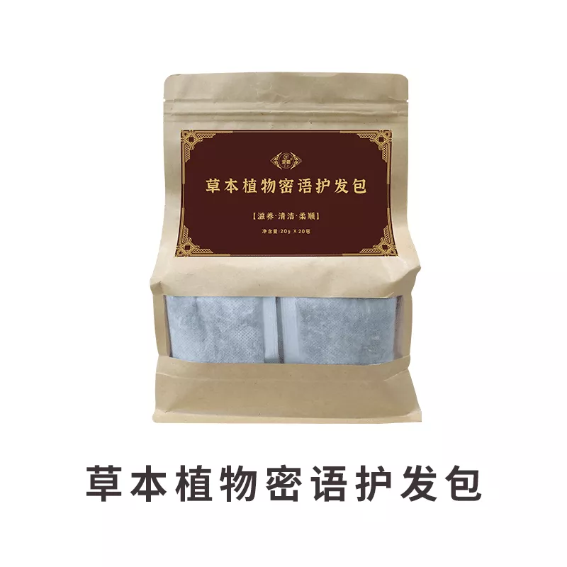护发包