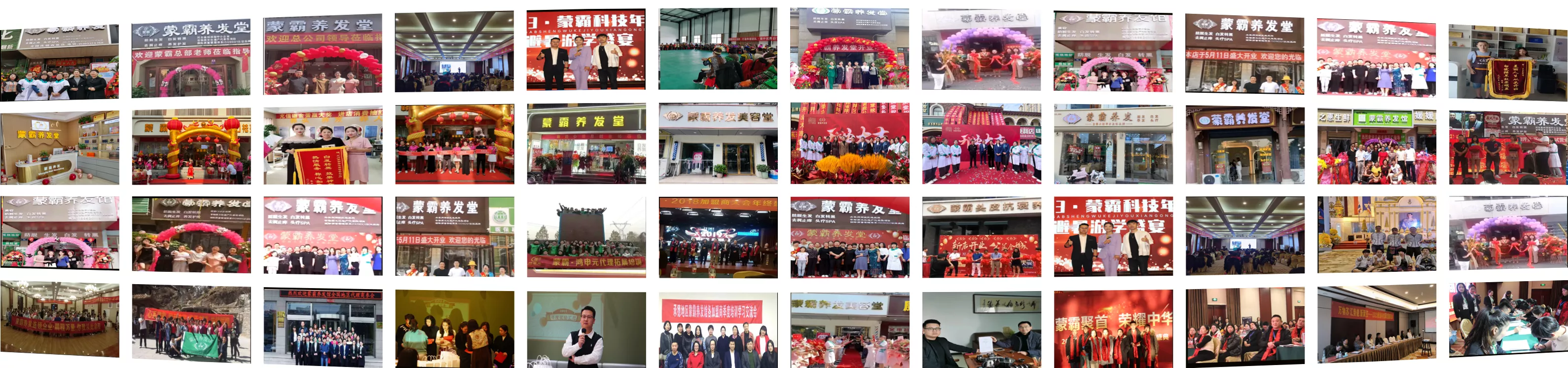 加盟商客户门面照效果图，总部人员到店扶持加盟店开业