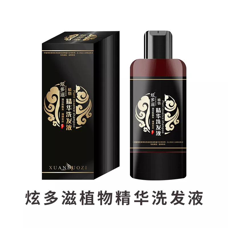 炫多滋洗发水