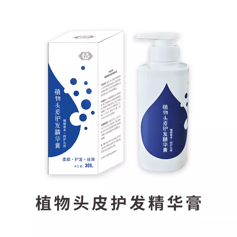植物头皮护发精华膏